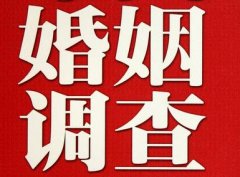 「广平县私家调查」公司教你如何维护好感情